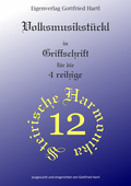 Steir 12